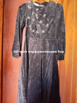 аёллар куйлаги