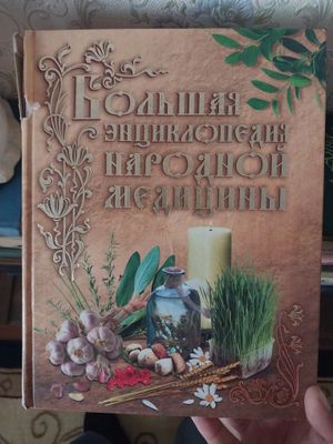 Продам полезные книги для дома