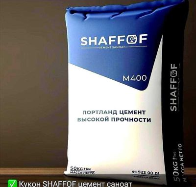 sement цемент sifat va kafolat SHAFOF M400