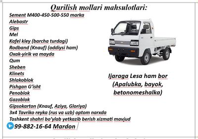 Qurilish mollari maxsulotlari