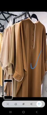 abaya koyney