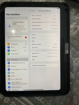 iPad mini 6 64 GB Wi-Fi