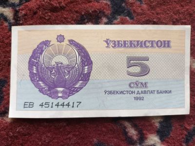 Oʻzbekiston milliy Soʻm valyutasi