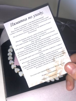 Чокер и серьги из белого перламутра (комплект)