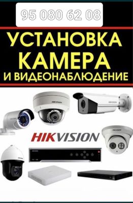 Kamera ustanovka