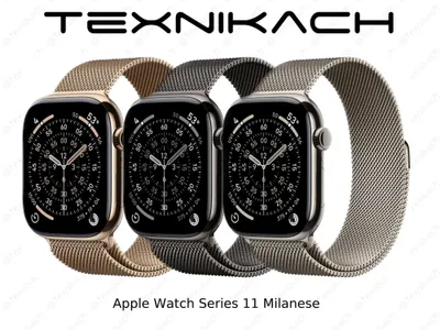 Новый • Apple Watch Series 11 (Milanese Loop) • Доставка