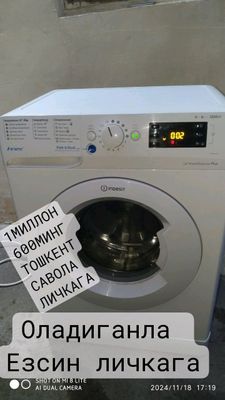 индесит