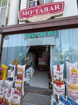 Do'kon, Magazin stansya bozor
