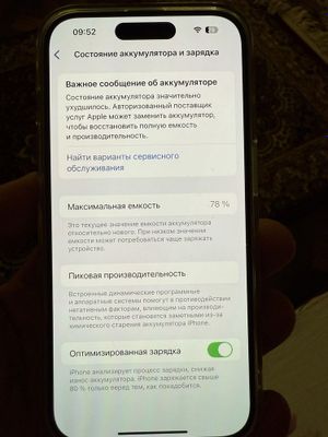 Iphone 14 pro 128gb