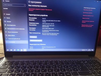 Продаётся офисный ноутбук