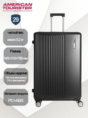 American Tourister Highzone