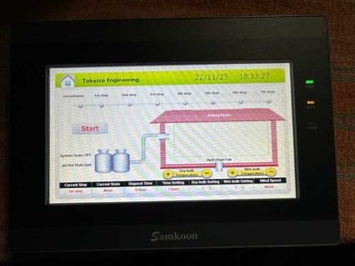 Панель оператора SAMKOON SK070ME HMI