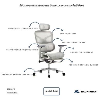 Офисное кресло Raum Kraft YS-2386 G