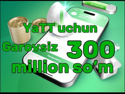 Garovsiz Kredit-YaTT uchun | Без залог Кредит- Для ИП