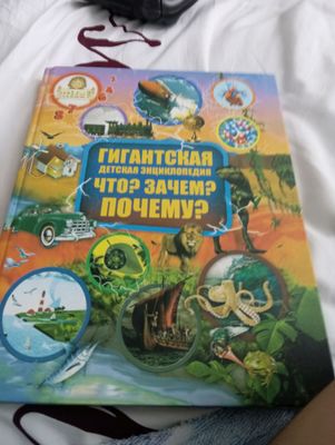 книга