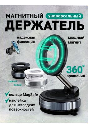 Telefon ushlagich