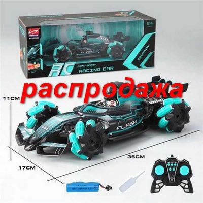 Машина RACING CAR 2,4G 360 дистанционного управление распыления дыма