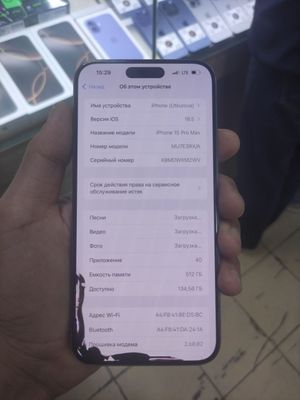 Iphone 15 pro max