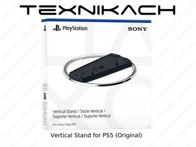 Yangi • Вертикальная подставка для PS5/PS5 Slim • Dastavka