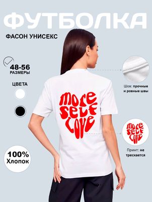 Женская Футболка из 100% хлопка