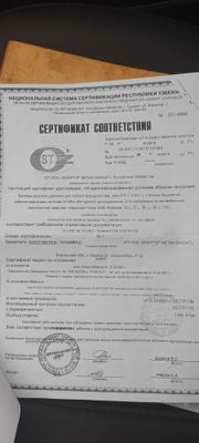 Метан 2 бал.по 65литр.4 поколения.