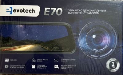 Regisrator evotech E70