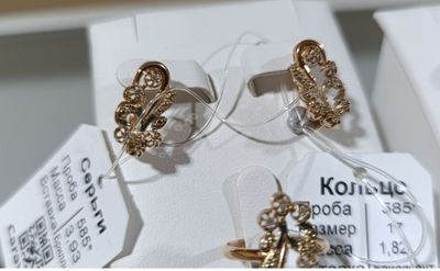 Золотые серьги 585 пробы