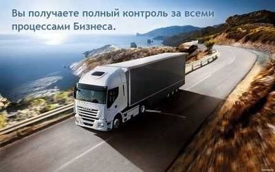 Беспроводные Датчики Уровня Топлива GiCAM BLE.