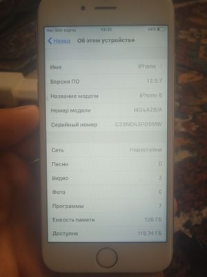 iPhone 6 RAM 1gb/ROM 128gb