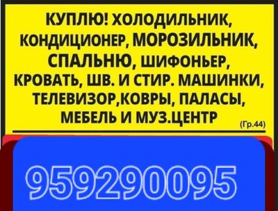 kuplyu bu.uz