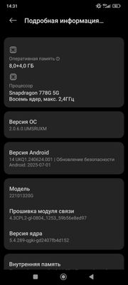 Poco 5 x 5 g sotiladi