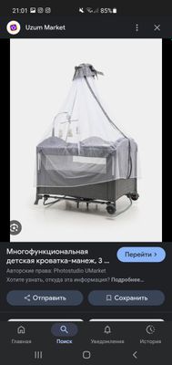 Manej sotiladii yaxshi holata