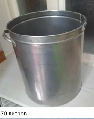 Бочки нержавейка