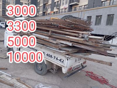 Metal Metlollom Qayta ishlimiz