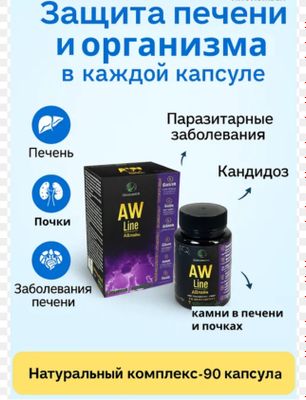Натуральные бад, реально действующий результат