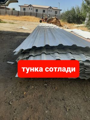 тунка сотлади