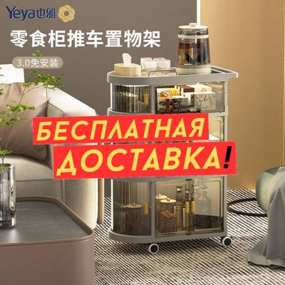 Многофункциональный складной передвижной шкаф Yeya тумба сервант ящик