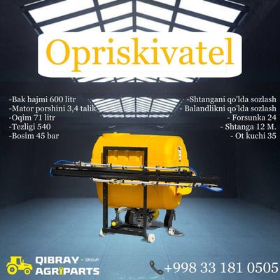 Opriskivatel shtangali 600 lt