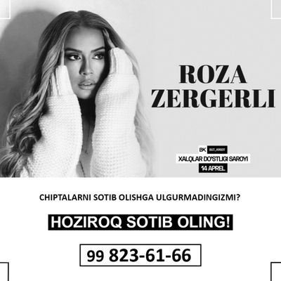 Roza Zergerli biletlar sotuvda