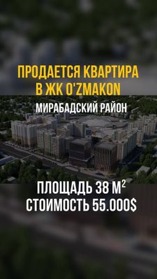 ‼️Продается квартира Мирабадском районе от Golden House