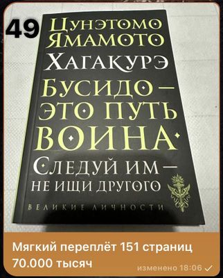 Боевое искусство книги: все информации про книги на фото