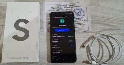 Samsung s 21 fe 256 ideal