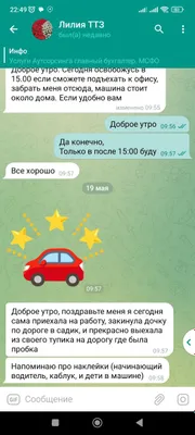 Вождения Инструктор Автоинструктор Вождение Езда учебная