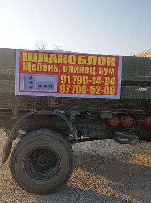 Шлакоблок 2 хил размера бор
