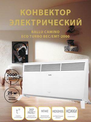 Обогреватели ковекторные масляные инфракрасные опт