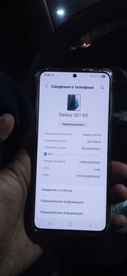 Samsung s21 sotiladi