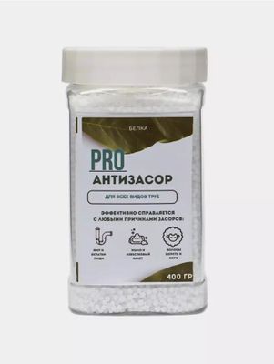 Pro Quvur Tozalovchi Vosita - Antizasor 400g