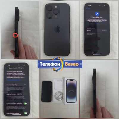 iPhone 14 pro 256GB