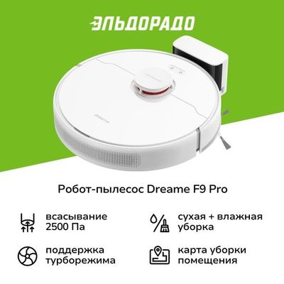 Робот-пылесос Dreame F9 Pro White