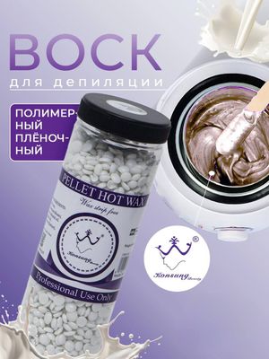 Vosk